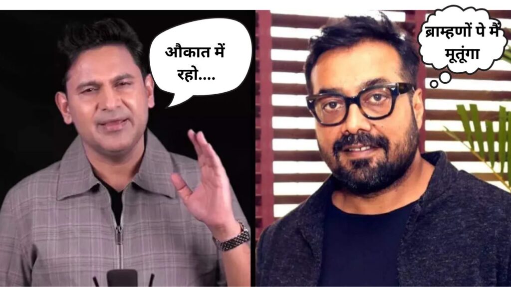 anurag kashyap, manoj muntashir