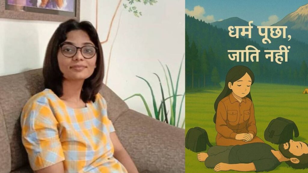 Neha Singh Rathore criticizing Modi government over Pahalgam terror attack and raising questions about security lapses and accountability